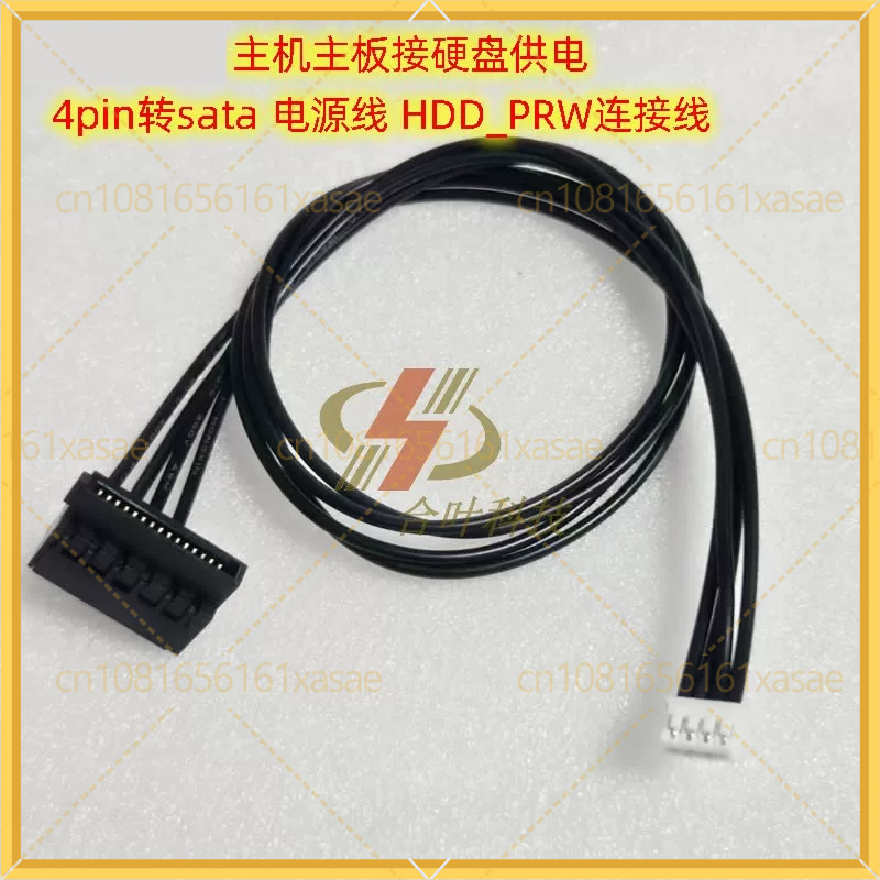 Laptop Lock Cable - Câble d'alimentation pour carte mère ASUS