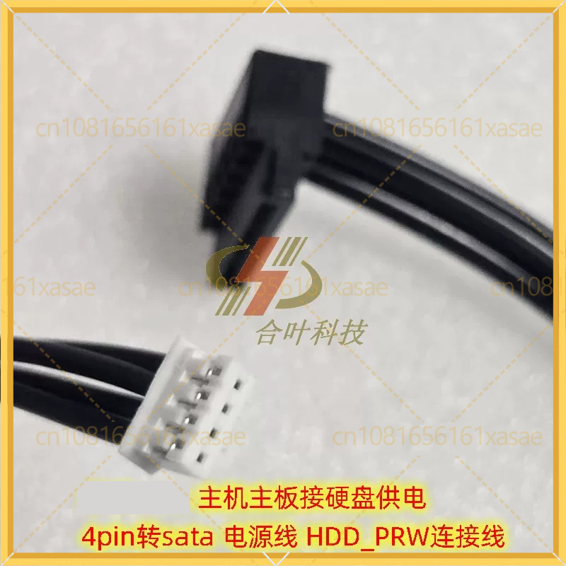 Câble d'alimentation pour cart - Laptop Lock Cable avis et prix