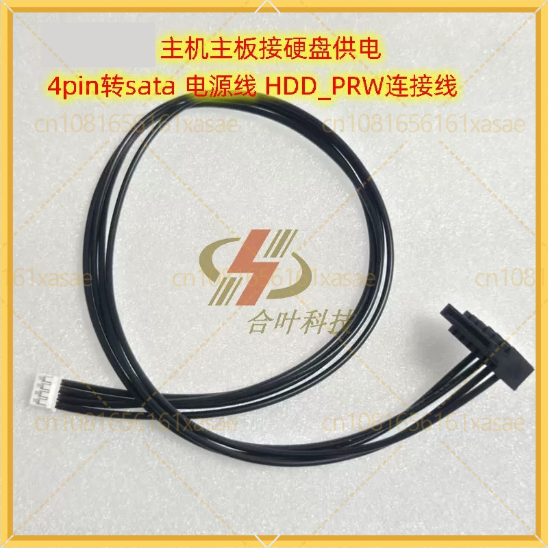 Câble d'alimentation pour cart - Laptop Lock Cable avis et prix