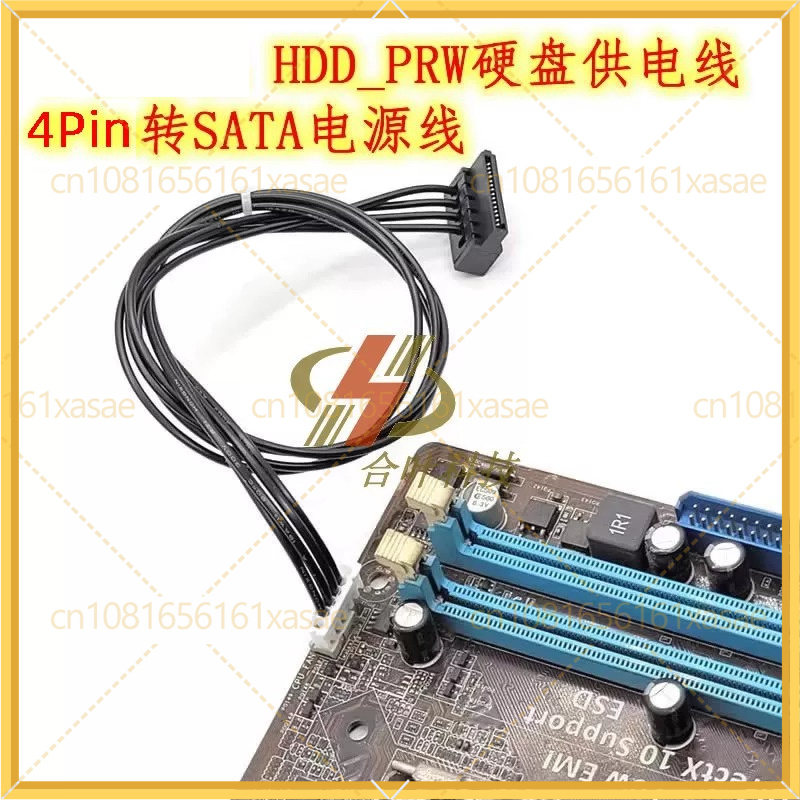 Câble d'alimentation pour cart - Laptop Lock Cable avis et prix